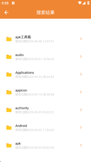 文件高级搜索