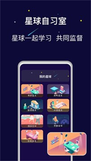 禅定空间截图0