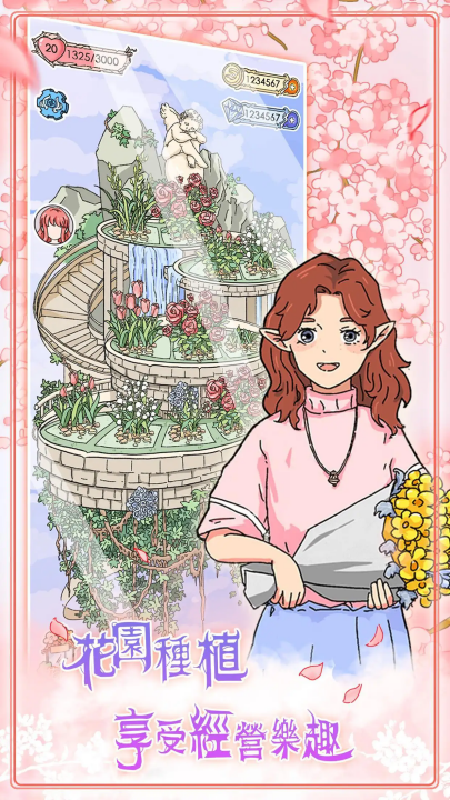 实习生艾莉游戏截图3