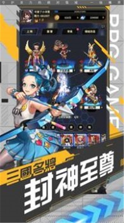 放置爆R姬截图2