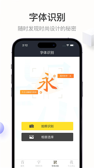 字加截图1