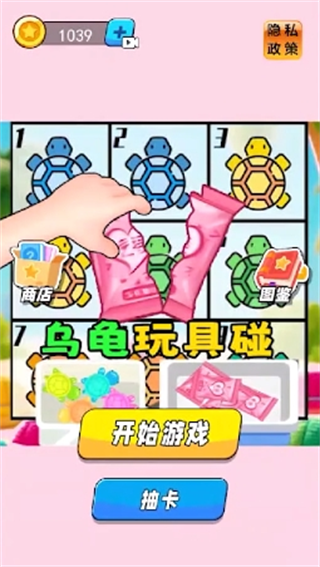 盲盒乌龟玩具
