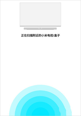 万能遥控器手机版安装