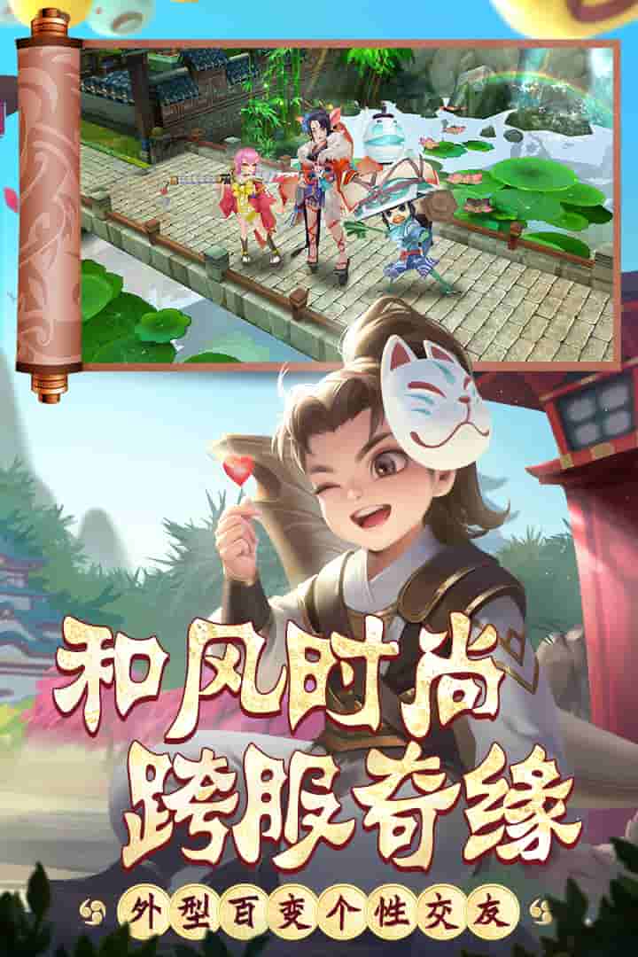 热血江湖怀旧版截图2