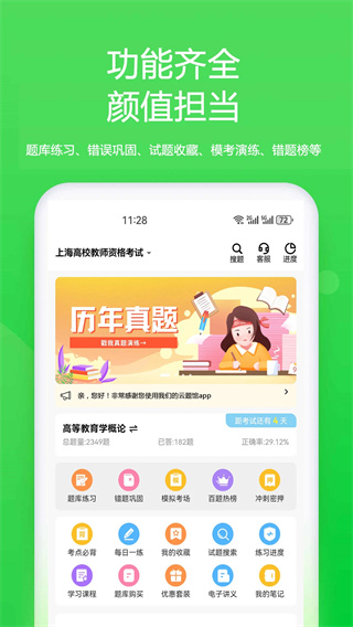 云题馆截图0