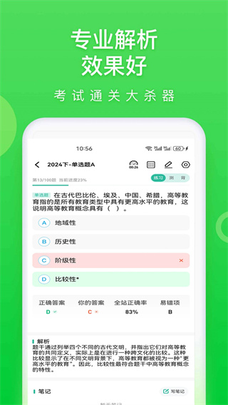 云题馆截图1