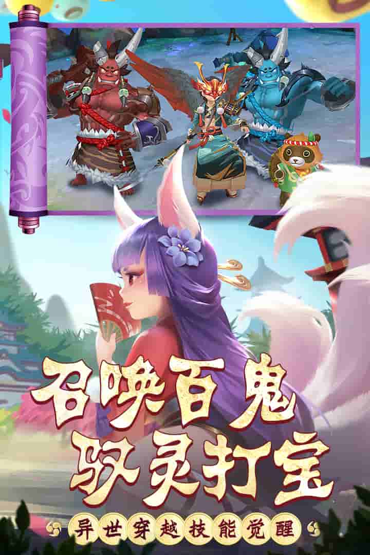 热血江湖怀旧版截图1