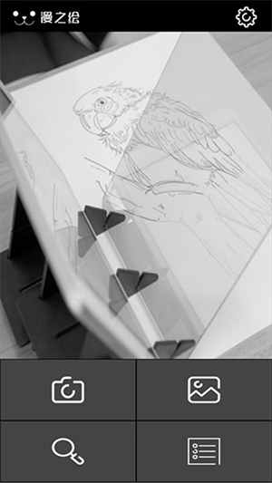 光学绘画截图0