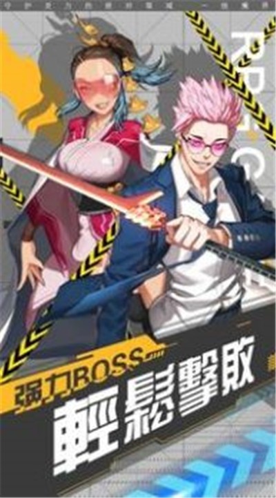 放置爆R姬截图0
