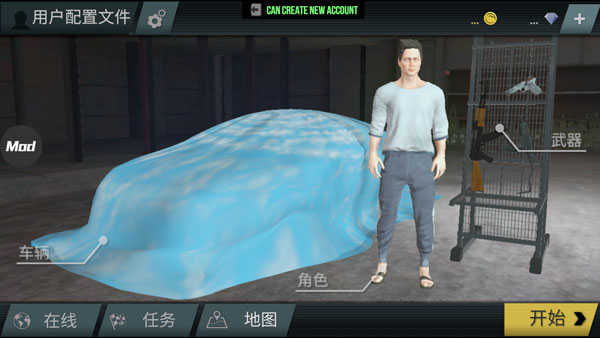 火力全开2最新版