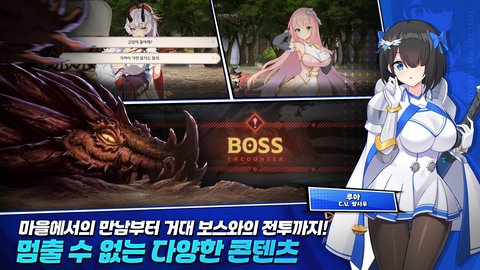 LostSword手机版