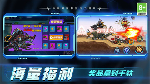 加一大作战