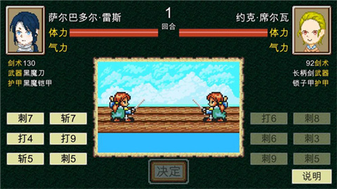 新地平线免费版