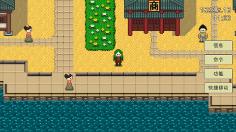 新地平线免费版截图2