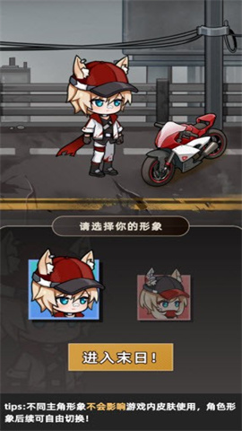 我在末日打造安全屋