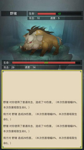 从杂役弟子开始修仙2截图2