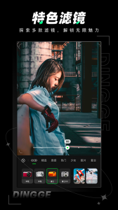 定格相机正版截图2