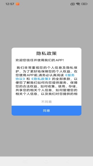 虚拟实验室