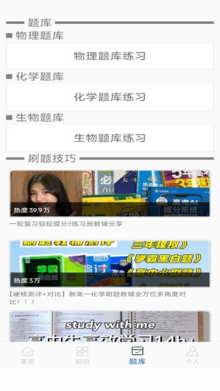 虚拟实验室