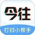 今往安卓版