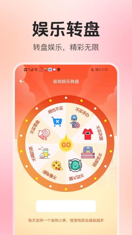 家电器百亿补贴手机版截图0