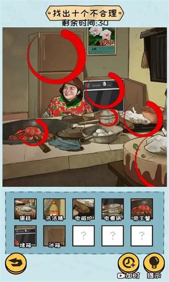 抖个大包袱2截图0
