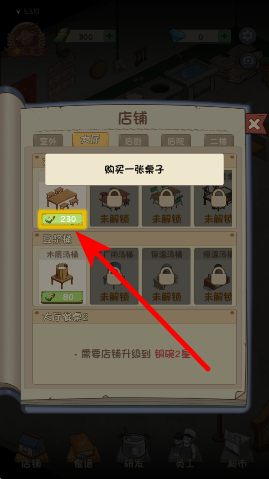 爸爸的面馆免广告