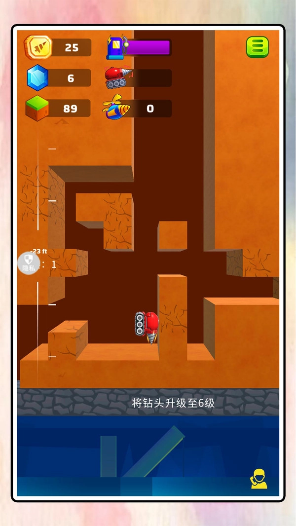 挖掘机西部联盟截图1
