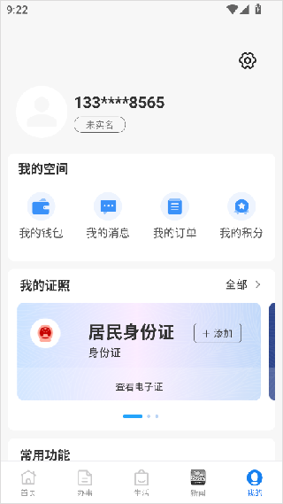 i遵义
