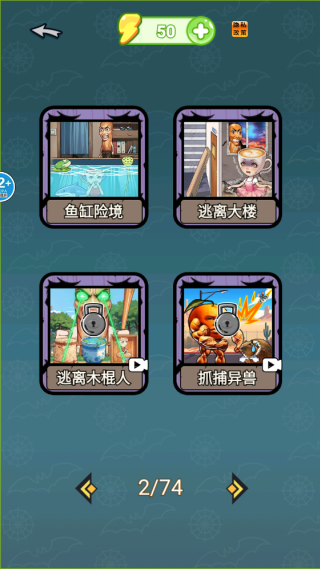躲藏点模拟