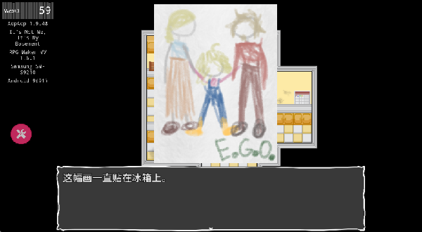 地下室的秘密