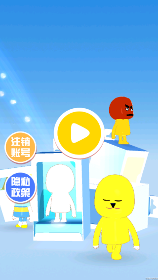捏脸模拟器