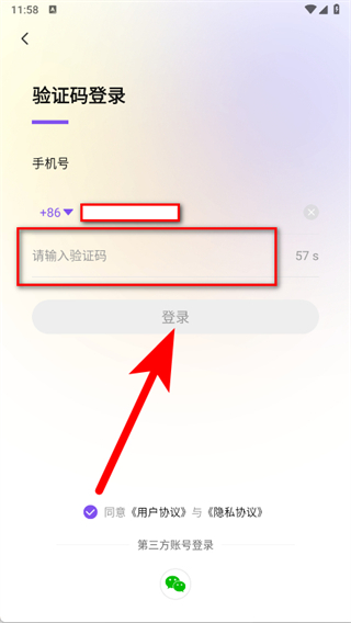 老来健康正版