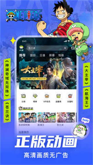 爱奇艺叭嗒免费漫画截图2
