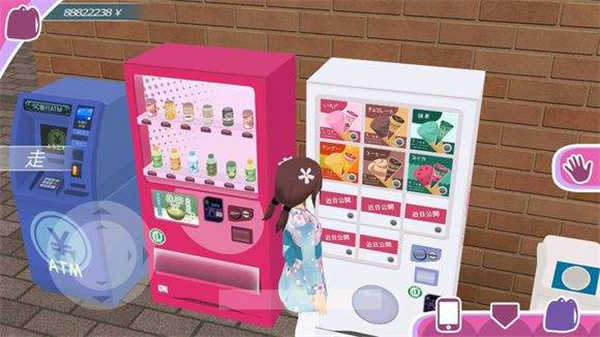 高校女孩模拟器
