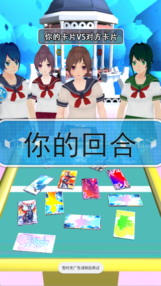 轰轰卡对决