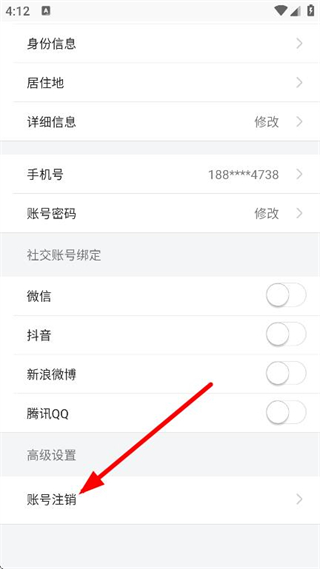 图虫创意平台
