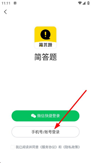 简答题