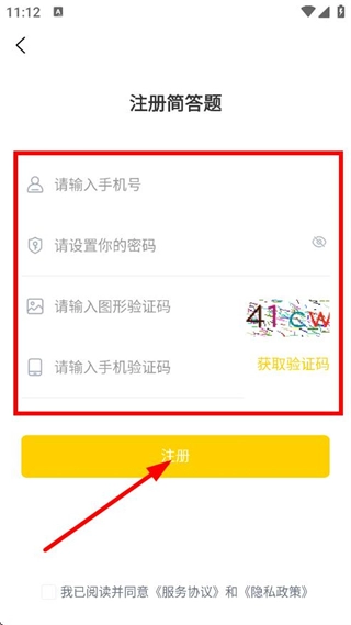 简答题