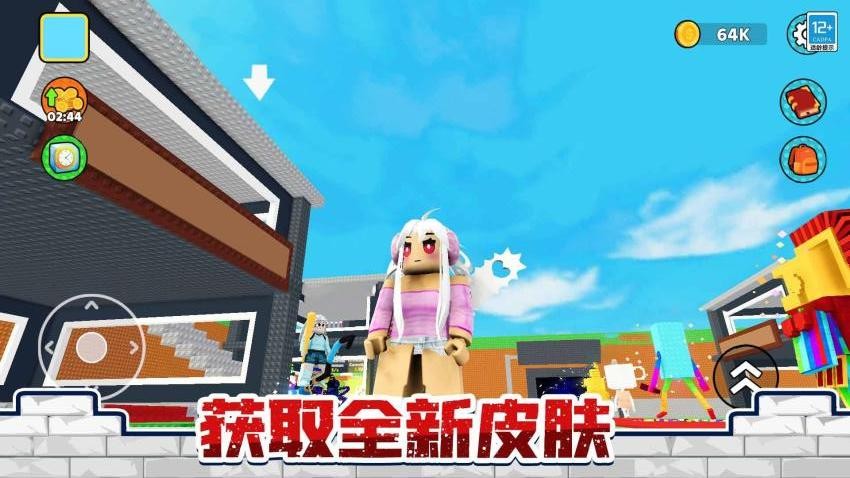 夺宝大狂欢游戏截图4