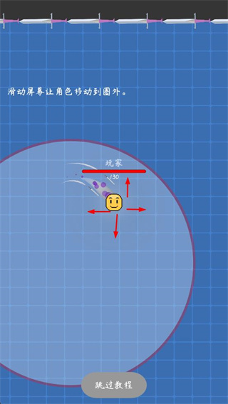 我不是飞剑免广告