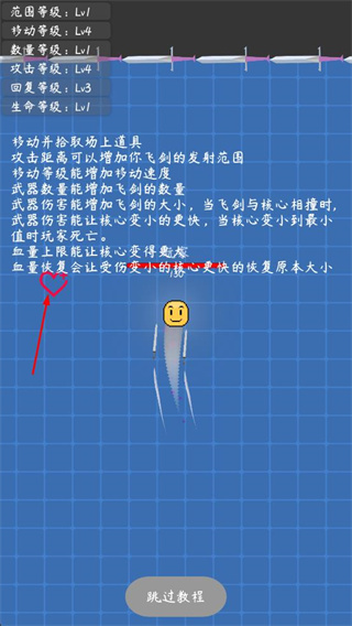 我不是飞剑免广告