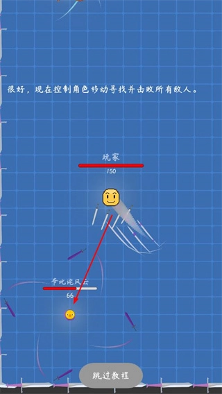 我不是飞剑免广告