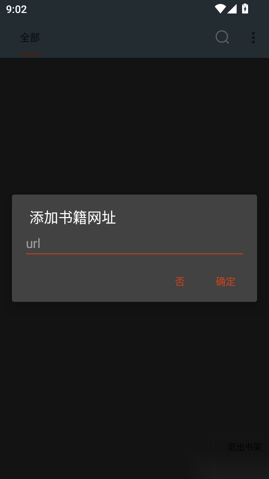 数字商丘