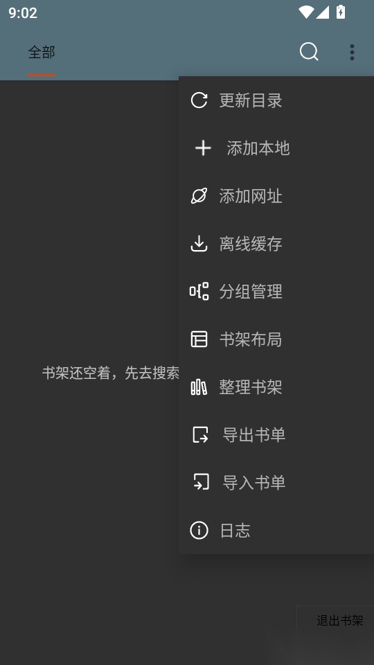 数字商丘