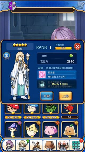 GG安卓版截图3
