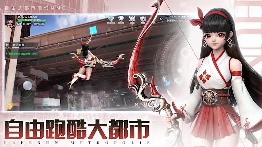 异能猎人截图1