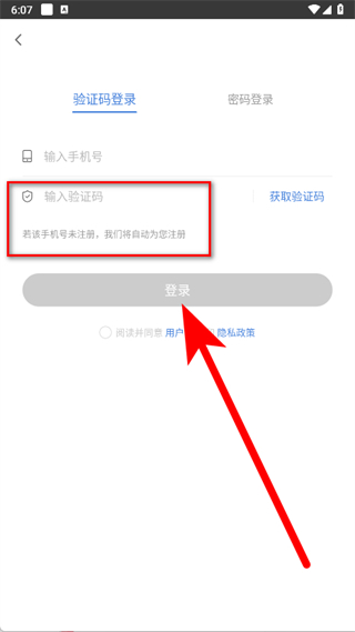 二建万题库免费