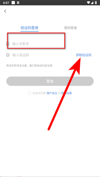二建万题库免费