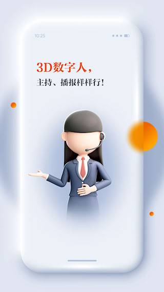 正观新闻安卓版